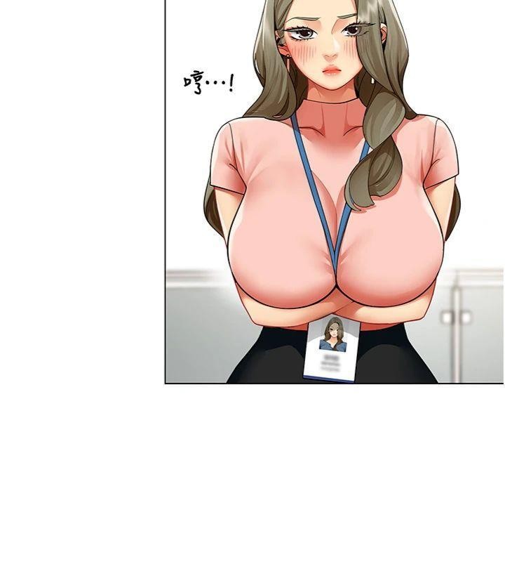 女同事太犯規第7話-來自意淫對象的要求