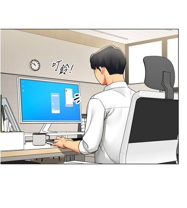 女同事太犯規第7話-來自意淫對象的要求