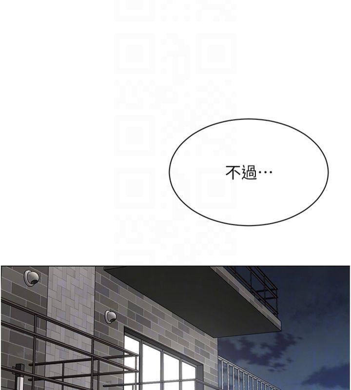 女同事太犯規第7話-來自意淫對象的要求