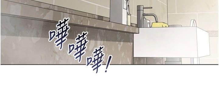 女同事太犯規第7話-來自意淫對象的要求