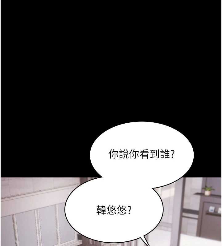 極樂泳池趴第15話-我有辦法讓你上到她