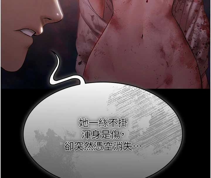 極樂泳池趴第15話-我有辦法讓你上到她