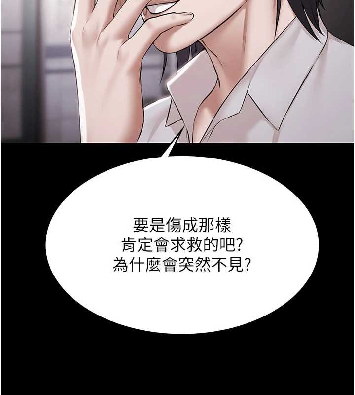 極樂泳池趴第15話-我有辦法讓你上到她