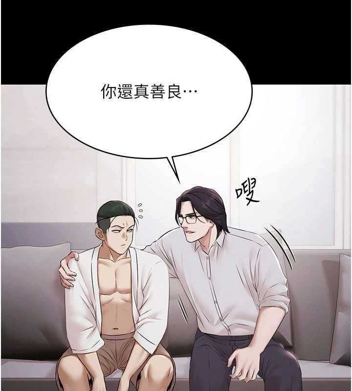 極樂泳池趴第15話-我有辦法讓你上到她