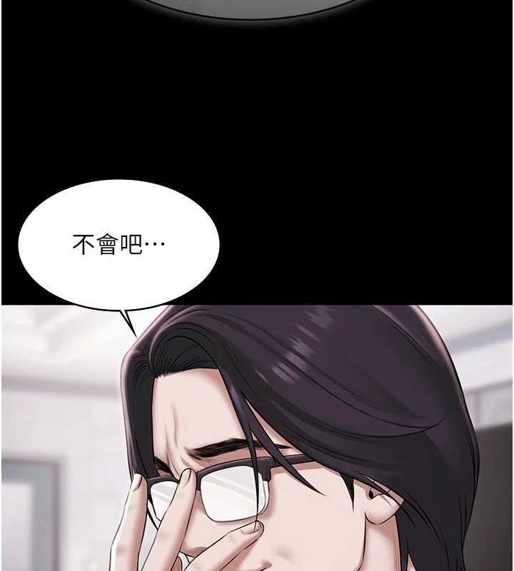 極樂泳池趴第15話-我有辦法讓你上到她