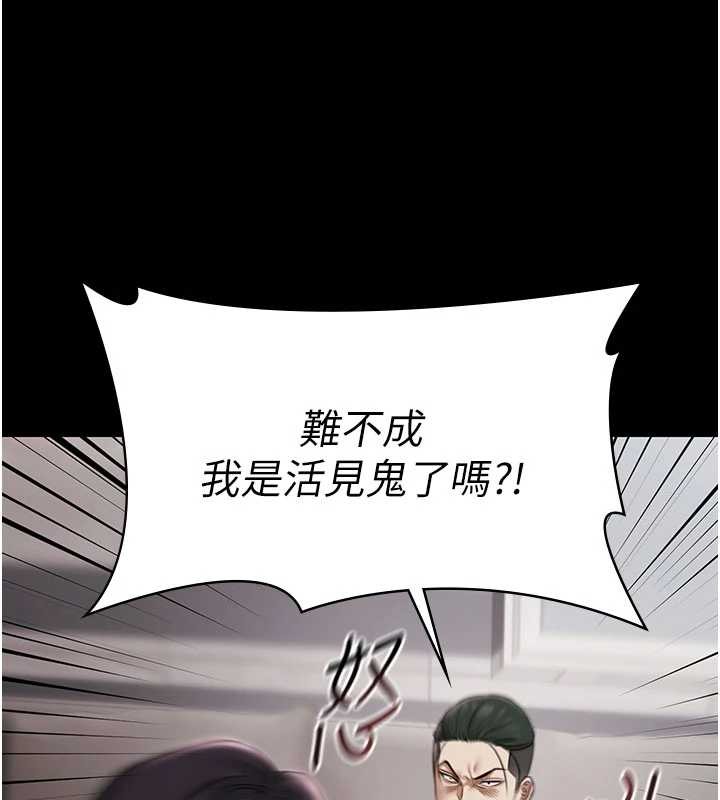 極樂泳池趴第15話-我有辦法讓你上到她