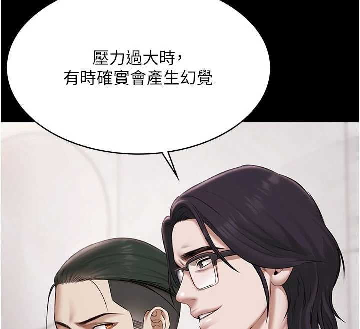 極樂泳池趴第15話-我有辦法讓你上到她