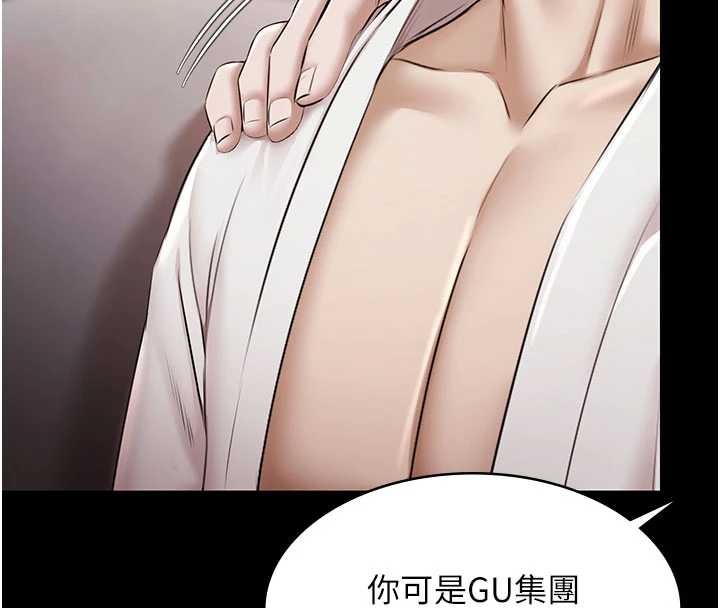 極樂泳池趴第15話-我有辦法讓你上到她