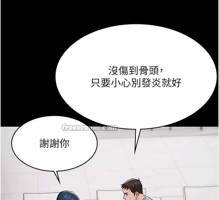 極樂泳池趴第15話-我有辦法讓你上到她