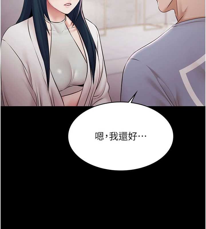 極樂泳池趴第15話-我有辦法讓你上到她