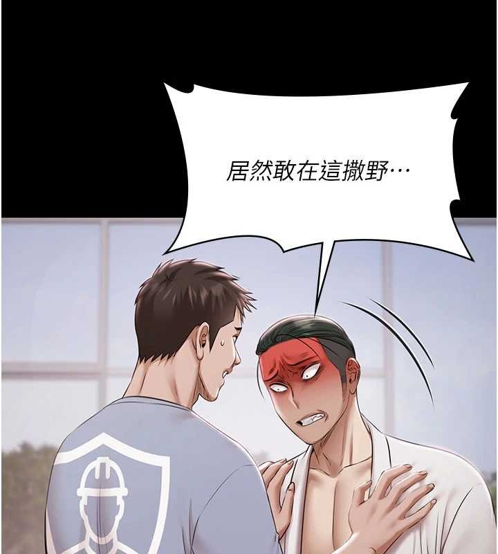 極樂泳池趴第15話-我有辦法讓你上到她