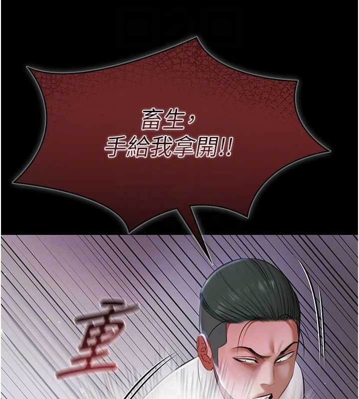 極樂泳池趴第15話-我有辦法讓你上到她