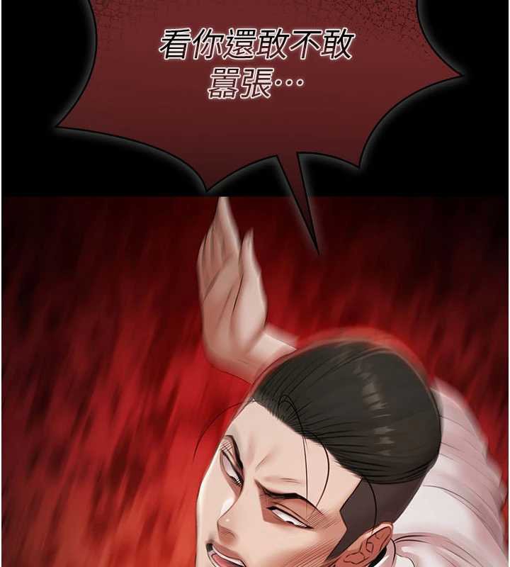 極樂泳池趴第15話-我有辦法讓你上到她