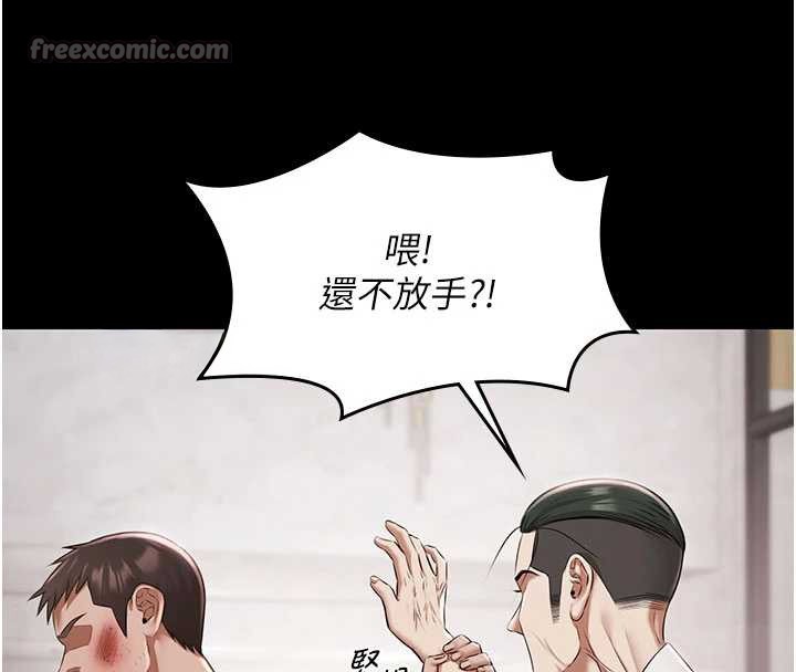 極樂泳池趴第15話-我有辦法讓你上到她