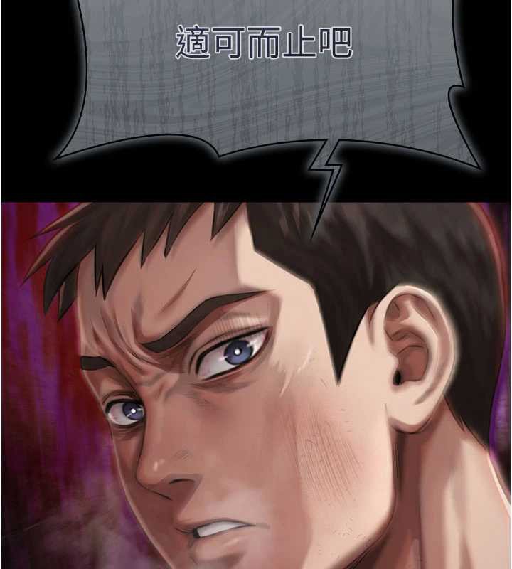 極樂泳池趴第15話-我有辦法讓你上到她