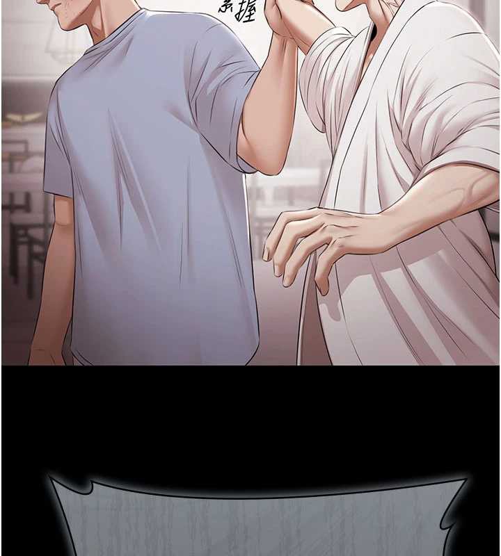 極樂泳池趴第15話-我有辦法讓你上到她