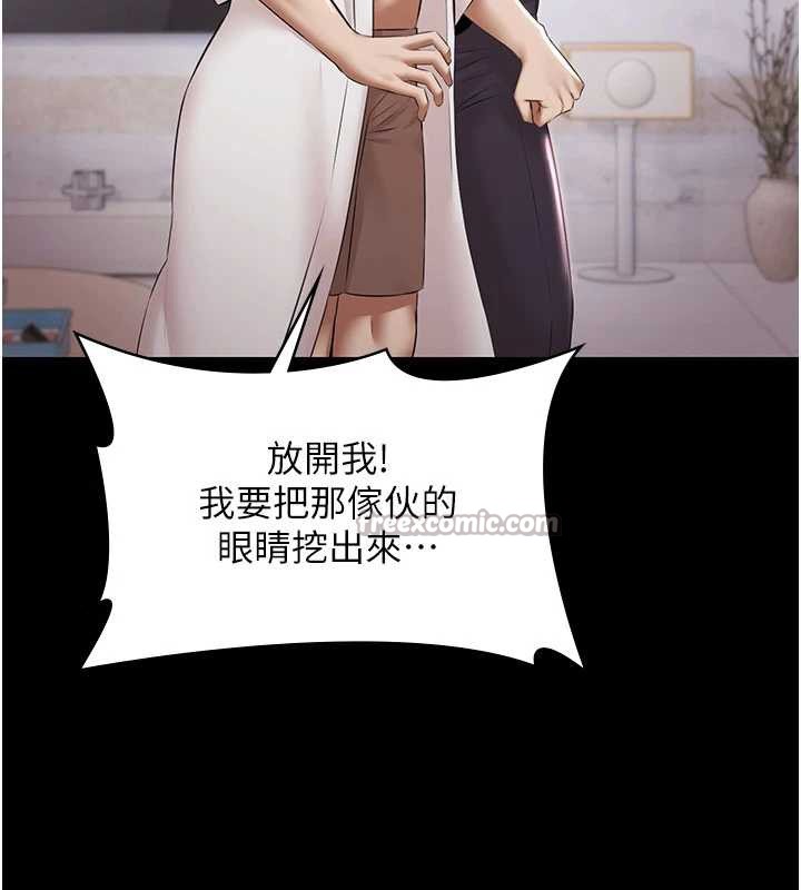 極樂泳池趴第15話-我有辦法讓你上到她