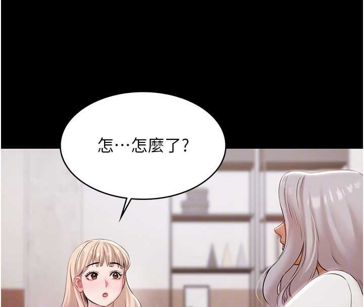 極樂泳池趴第15話-我有辦法讓你上到她