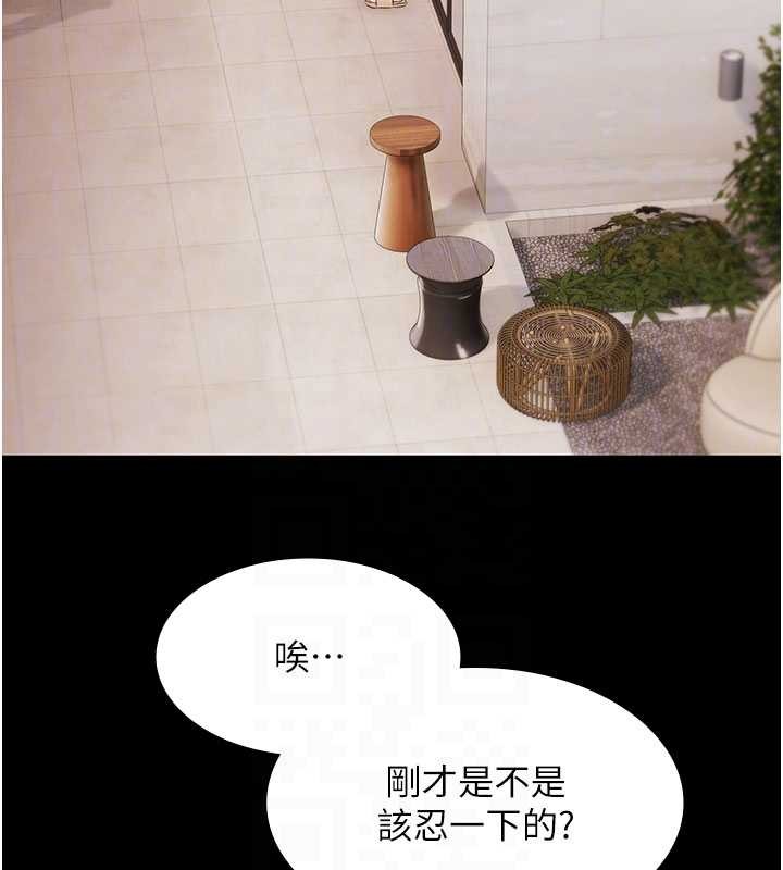 極樂泳池趴第15話-我有辦法讓你上到她