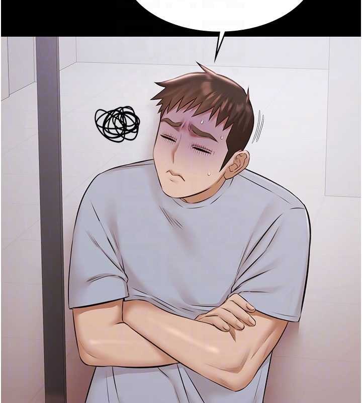 極樂泳池趴第15話-我有辦法讓你上到她