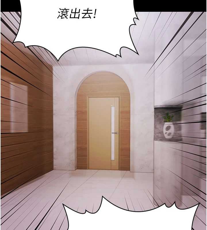 極樂泳池趴第15話-我有辦法讓你上到她