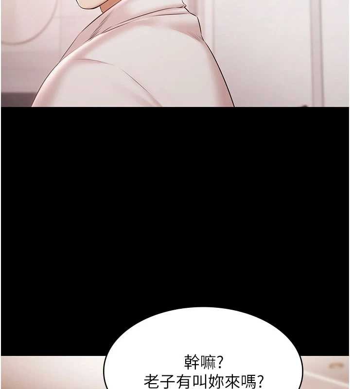 極樂泳池趴第15話-我有辦法讓你上到她