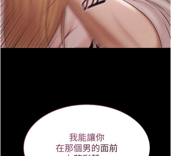 極樂泳池趴第15話-我有辦法讓你上到她