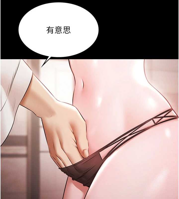 極樂泳池趴第15話-我有辦法讓你上到她