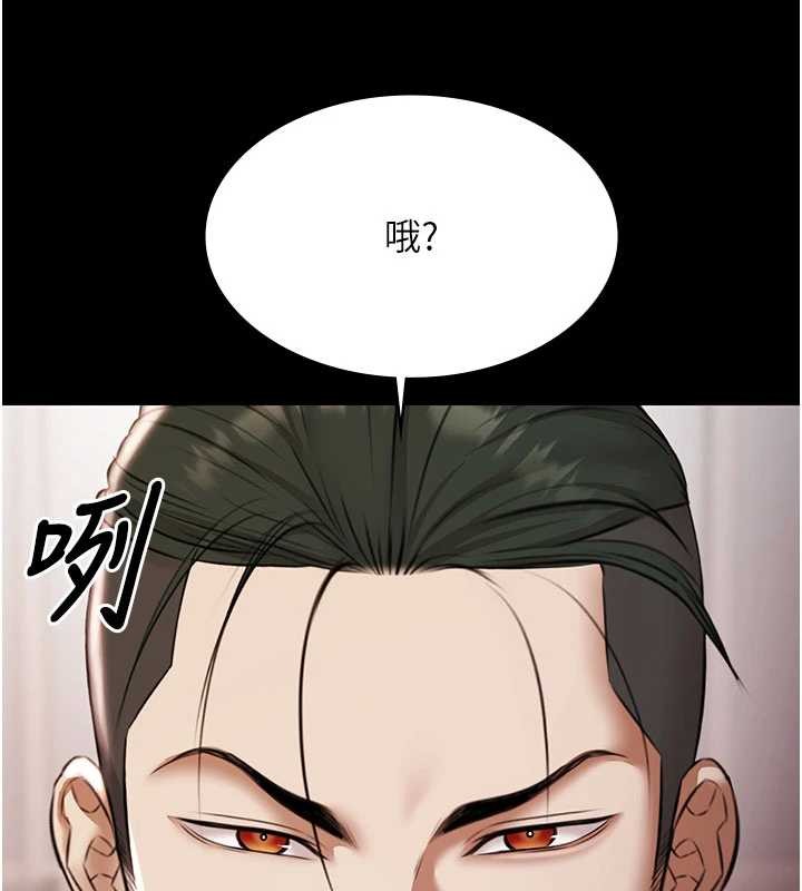 極樂泳池趴第15話-我有辦法讓你上到她