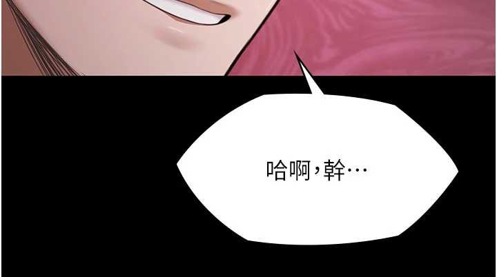 極樂泳池趴第15話-我有辦法讓你上到她