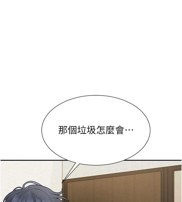 肉體審判第34話-妳是我接下來要調教的人