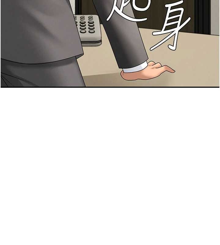 肉體審判第34話-妳是我接下來要調教的人