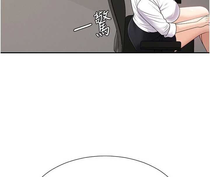 肉體審判第34話-妳是我接下來要調教的人