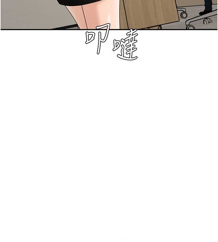 肉體審判第34話-妳是我接下來要調教的人