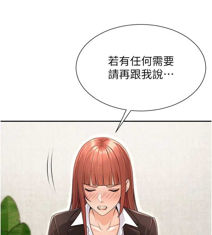 肉体审判第34話-妳是我接下來要調教的人