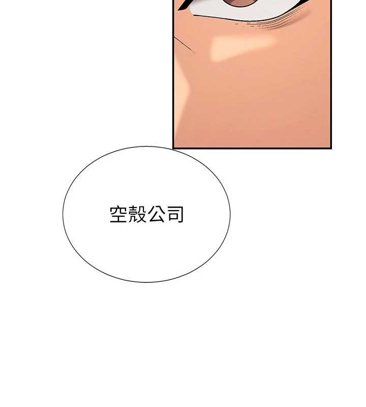 肉体审判第34話-妳是我接下來要調教的人