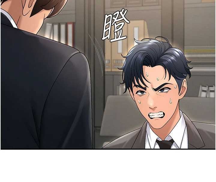 肉體審判第34話-妳是我接下來要調教的人