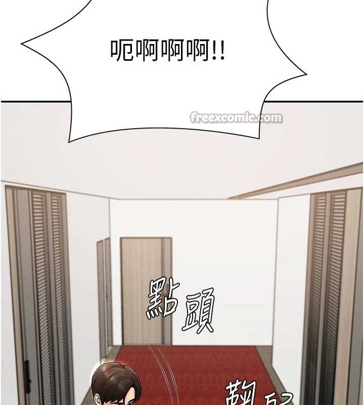 肉體審判第34話-妳是我接下來要調教的人