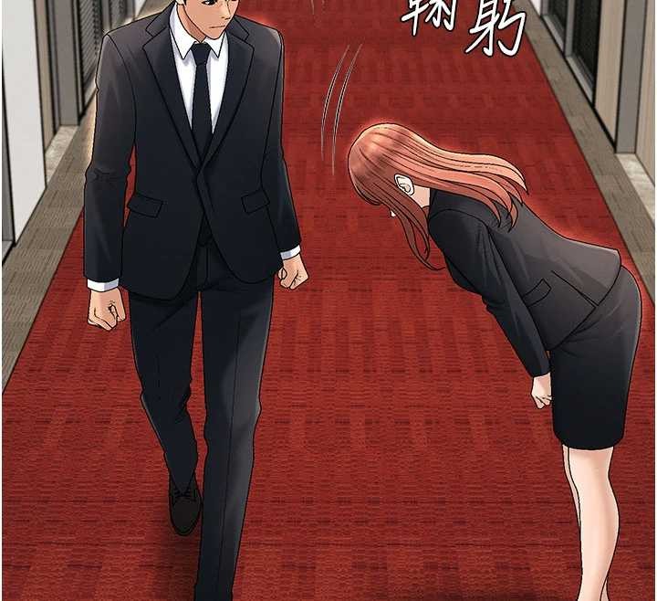 肉体审判第34話-妳是我接下來要調教的人