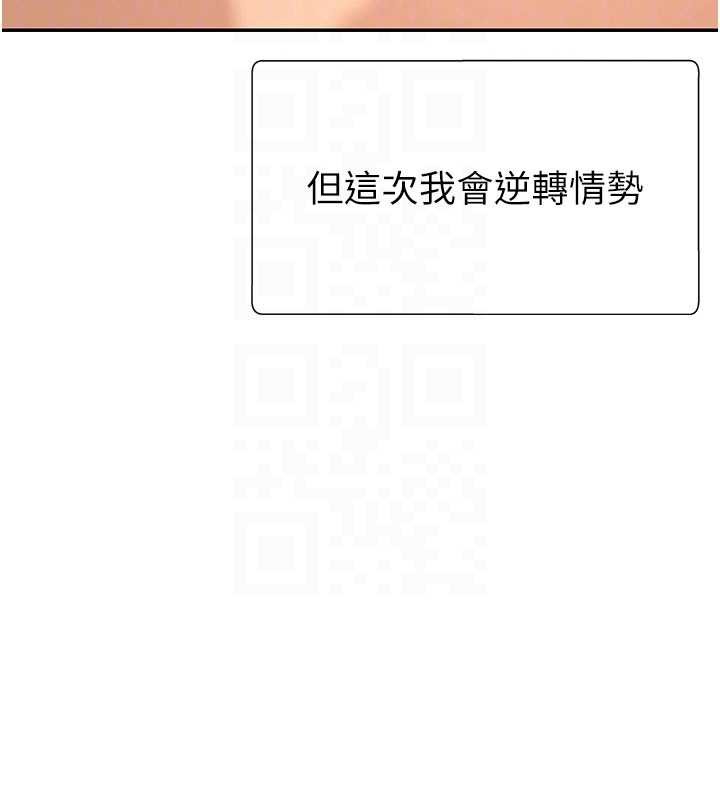 肉體審判第34話-妳是我接下來要調教的人