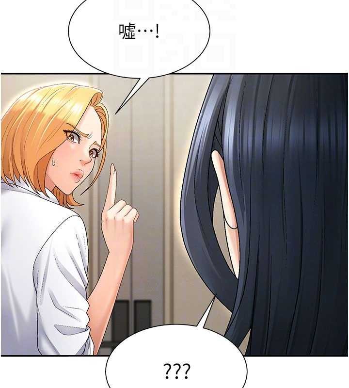 肉體審判第34話-妳是我接下來要調教的人