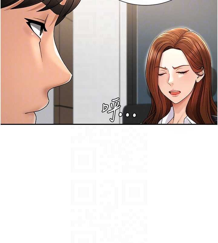 肉體審判第34話-妳是我接下來要調教的人