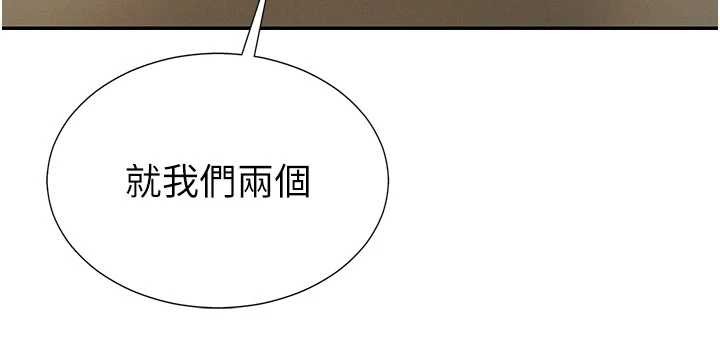 肉體審判第34話-妳是我接下來要調教的人