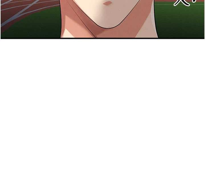 足球型男脱单指南第45話-可以幫我解「燃眉之急」嗎?