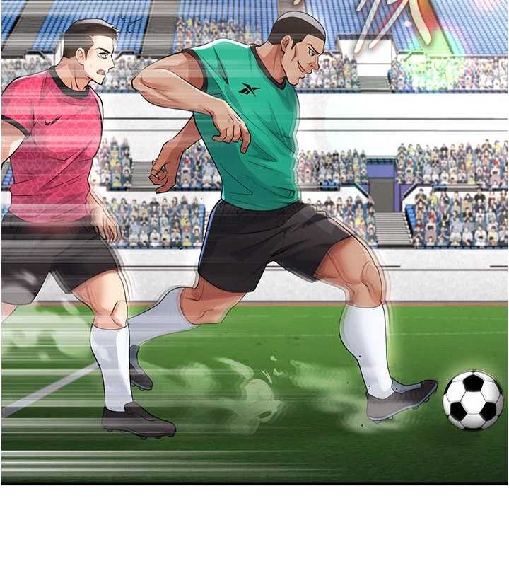 足球型男脫單指南第45話-可以幫我解「燃眉之急」嗎?