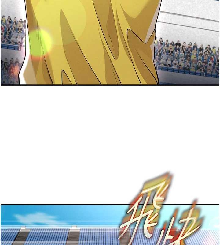 足球型男脫單指南第45話-可以幫我解「燃眉之急」嗎?