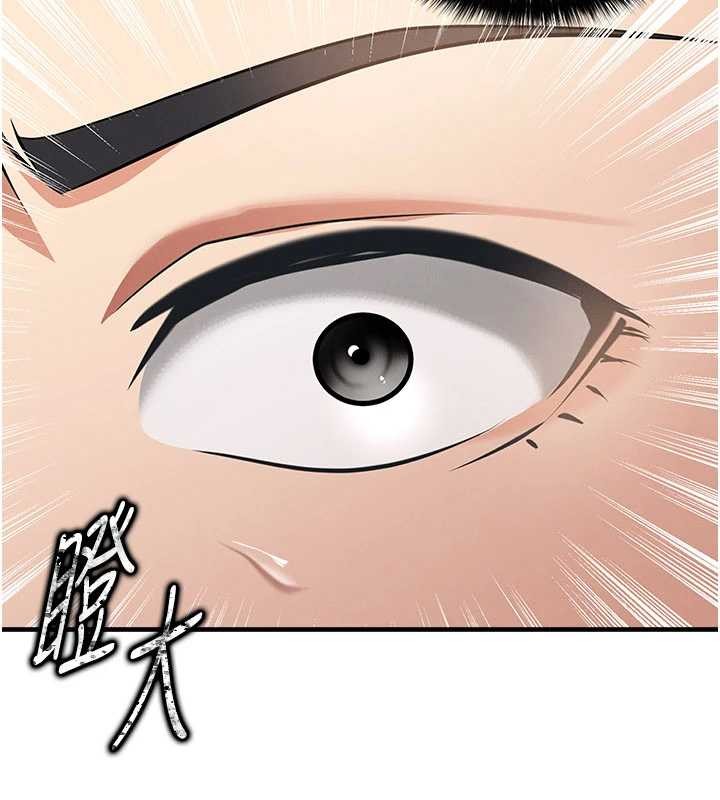 足球型男脫單指南第45話-可以幫我解「燃眉之急」嗎?