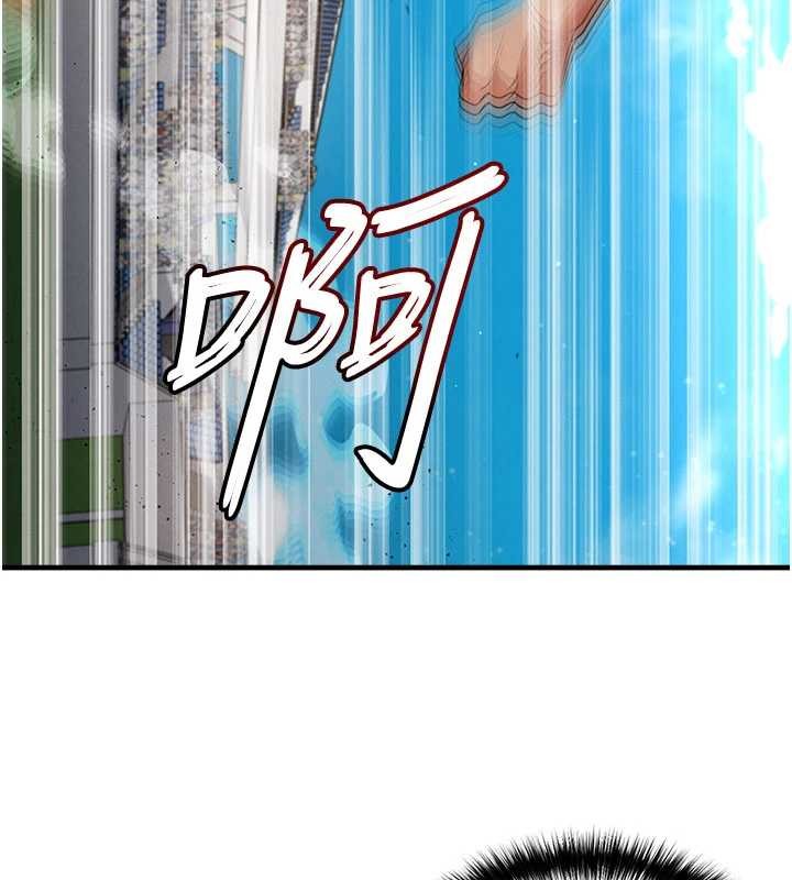 足球型男脫單指南第45話-可以幫我解「燃眉之急」嗎?