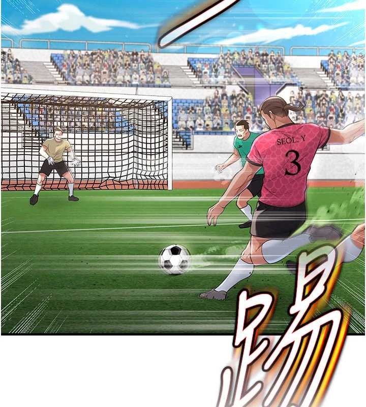 足球型男脫單指南第45話-可以幫我解「燃眉之急」嗎?