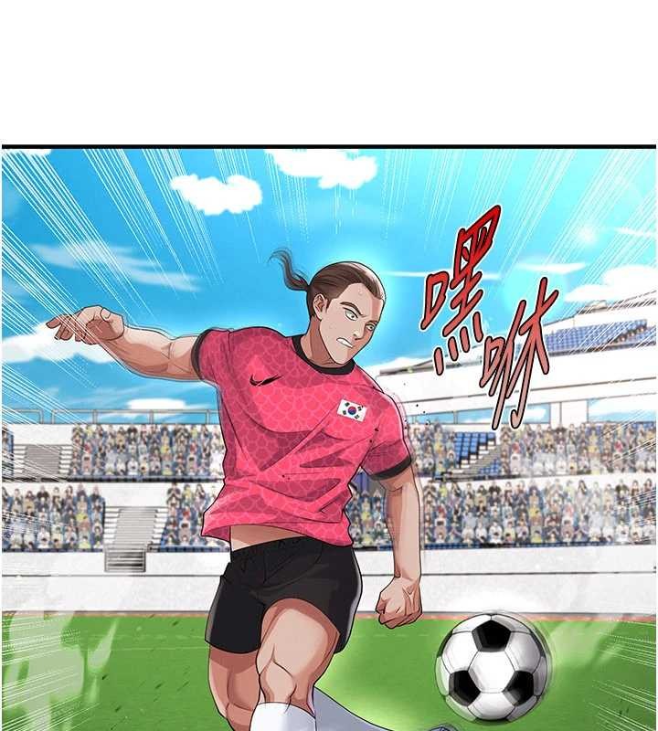 足球型男脫單指南第45話-可以幫我解「燃眉之急」嗎?